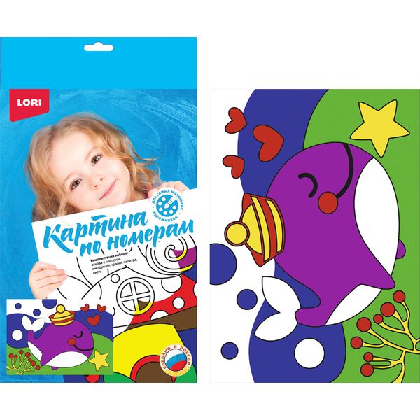 Картина по номерам для малышей LORI. Счастливый дельфинчик, картон 20*30 см, 3+