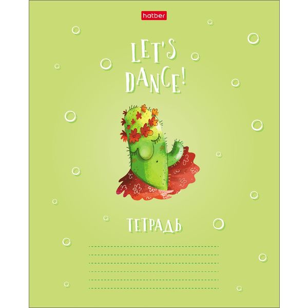 Тетрадь А5, клетка, 24 л., на скобе, 65 г/м², Hatber Мой друг Кактус (акционный товар)