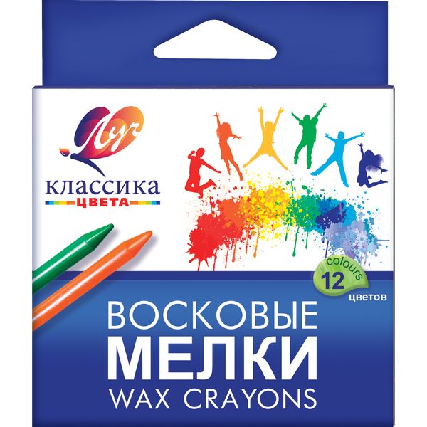 Мелки восковые 12 цветов, круглые, инд. обертка, ЛУЧ Классика цвета (к/к)