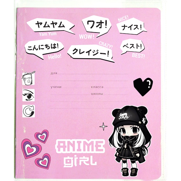 Обложка для тетради, 213*355 мм, PVC 140 мкм, deVENTE Anime Girl (3 шт.)