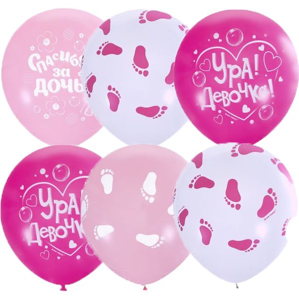 Шары воздушные Гендер Пати/Выписка, Ø30 см, латекс, ПАСТЕЛЬ+ДЕКОРАТОР К рождению девочки (25 шт.)