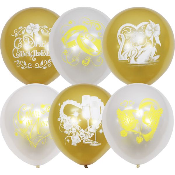 Шары воздушные СВАДЬБА, Ø30 см, латекс, 2-ст. рис., шелк, ПЕРЛАМУТР White + МЕТАЛЛИК Gold (50 шт.)   Акция!