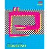 Тетрадь предметная 48 л., клетка, 65 г/м², тиснение 