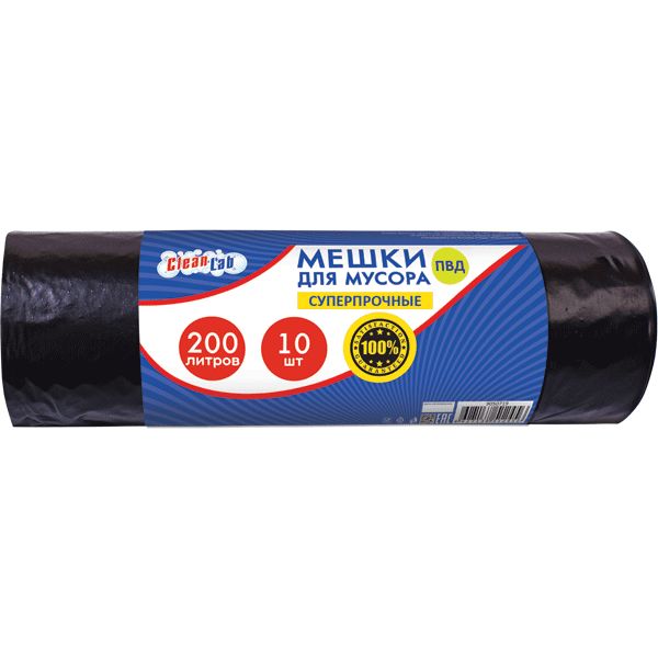Мешки для мусора 200 л, 10 шт./р., ПВД 40 мкм, тип дна "прямой", черные, CleanLab Суперпрочные
