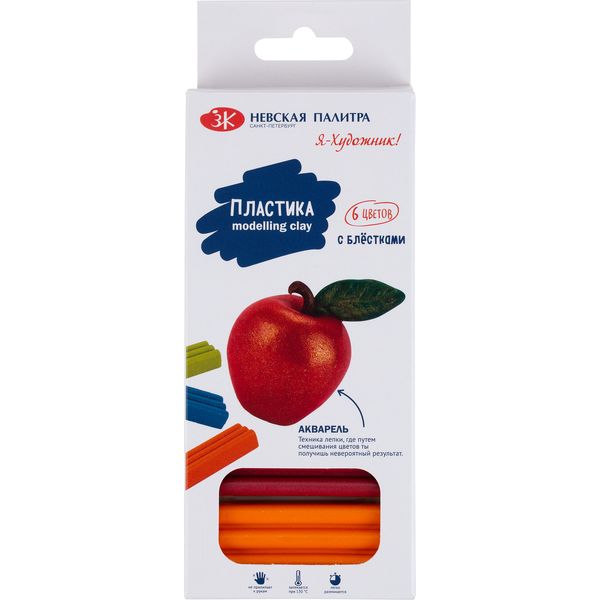 Пластика (полимерная глина) Я-Художник!, в наборе, 6 цветов по 20 г, с блестками, запекаемая