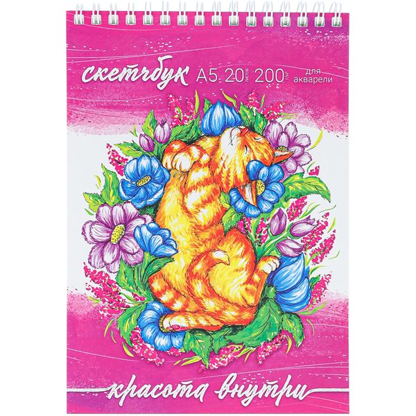 Скетчбук для акварели, А5, 20 л., 200 г/м², бел. блок, гребень сверху, MILAND Цветочные коты Скетчбук для акварели, А5, 20 л., 200 г/м², бел. блок, гребень сверху, MILAND Цветочные коты