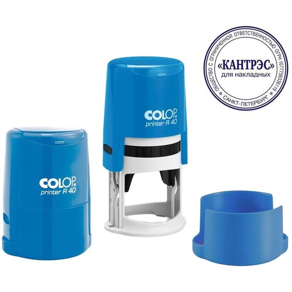 Оснастка для печати автомат., оттиск Ø40 мм, пласт. корпус_синий, COLOP Printer (с крышкой) Оснастка для печати автомат., оттиск Ø40 мм, пласт. корпус_синий, COLOP Printer (с крышкой)