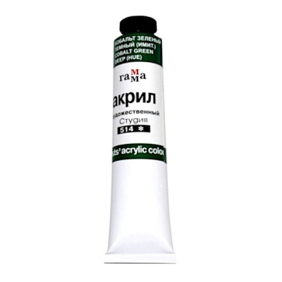 Краска акриловая художественная СТУДИЯ, кобальт зеленый темный (имит.), туба 46 мл Акция!