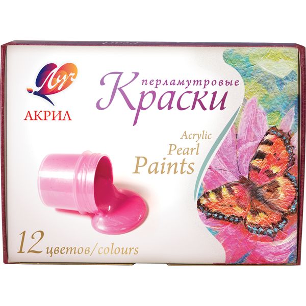 Краски акриловые художественные ЛУЧ, 12 цветов (перламутровые), банка 20 мл, в к/к Краски акриловые художественные ЛУЧ, 12 цветов (перламутровые), банка 20 мл, в к/к