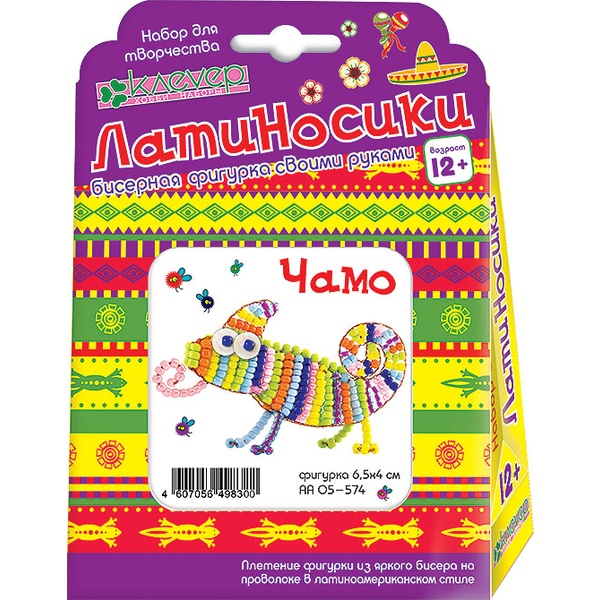 Фигурки из бисера. Kлеvер Латиносики_Чамо, 12+