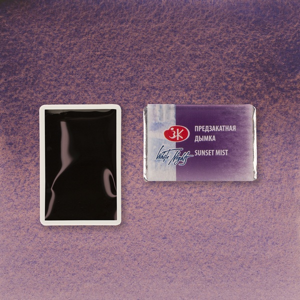 Краска акварельная БЕЛЫЕ НОЧИ, предзакатная дымка (G), кювета 2.5 мл Акция!