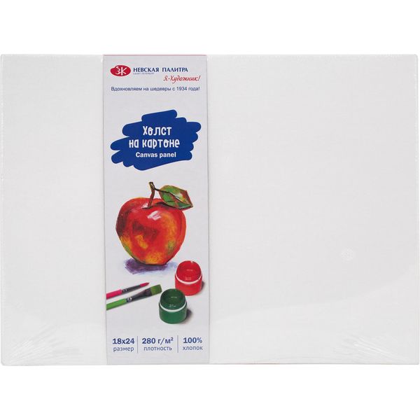 Холст на картоне грунтованный, 18*24 см, 100% хлопок, м/зерно, 280 г/м², Я - Художник!
