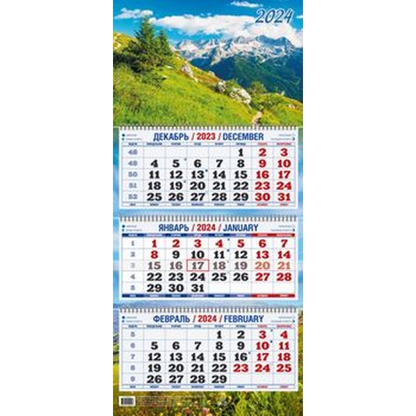 Календарь настенный 3-х блочный 2024 г. Горный пейзаж, 3 гребня, бегунок, офсет, 310*680 мм