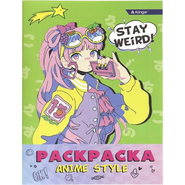 Раскраска ANIME STYLE, А4, 8 л., Аниме Раскраска ANIME STYLE, А4, 8 л., Аниме