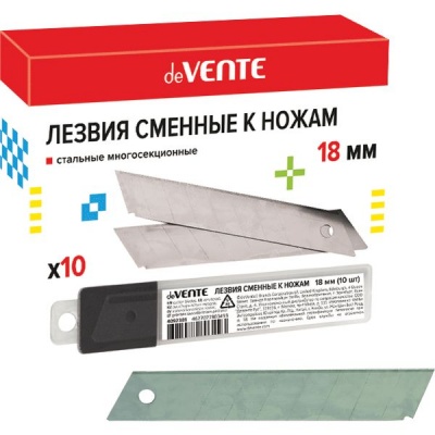 Лезвия для канцелярского ножа 18 мм, 10 шт., в пластиковом футляре, deVENTE Лезвия для канцелярского ножа 18 мм, 10 шт., в пластиковом футляре, deVENTE