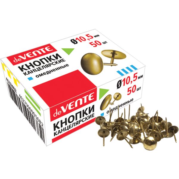 Кнопки канцелярские deVENTE, 50 шт., омедненые, цвет: золотистый, длина иглы 11 мм, Ø10.5 мм, к/к