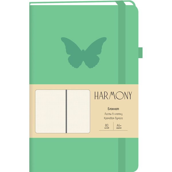 Блокнот в твердом переплете А6, 80 л., клетка, JOY BOOK Harmony_Мятный, иск. кожа, резинка