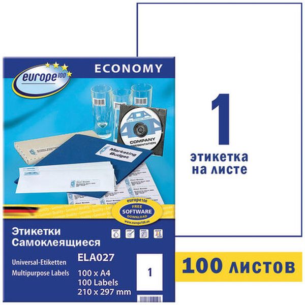 Бумага самоклеящаяся, 210*297 мм, 1 шт./А4, матовая, белая, 70 г/м², 100 л., EUROPE-100 Универсальная