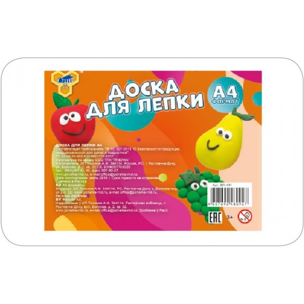 Доска для лепки А4 ПЧЕЛКА Эконом, пластик, цвет белый Доска для лепки А4 ПЧЕЛКА Эконом, пластик, цвет белый