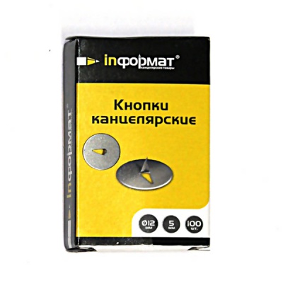 Кнопки канцелярские классические inФОРМАТ, 100 шт., цвет: стальной, длина ножки 5 мм, D12 мм, к/к Кнопки канцелярские классические inФОРМАТ, 100 шт., цвет: стальной, длина ножки 5 мм, D12 мм, к/к