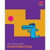 Тетрадь предметная 48 л., клетка, 65 г/м², тиснение 