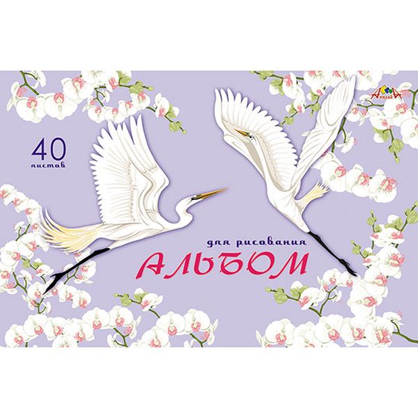 Альбом для рисования А4, 40 л., скоба, 100 г/м², обл. мел. карт., уф-лак, АППЛИКА Журавли Альбом для рисования А4, 40 л., скоба, 100 г/м², обл. мел. карт., уф-лак, АППЛИКА Журавли