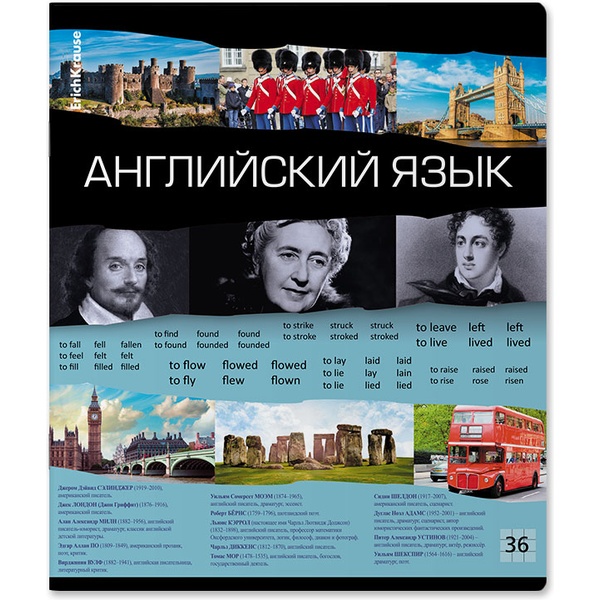 Тетрадь предметная А5, 36 л., клетка, 60 г/м², ErichKrause Timeline_Английский язык Акция!