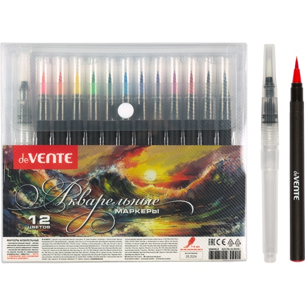  ,  12 .+  Water Brush, . , - , deVENTE (/) 