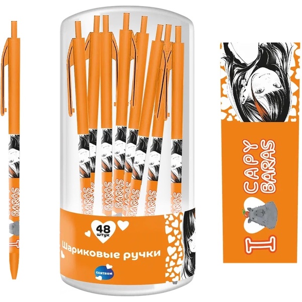 Ручка шариковая автомат., синяя, 0.7 мм, корпус slim, soft touch, CENTRUM I love capybaras