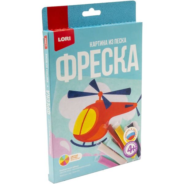 Фреска. Картина из песка "Вертолет" 4+