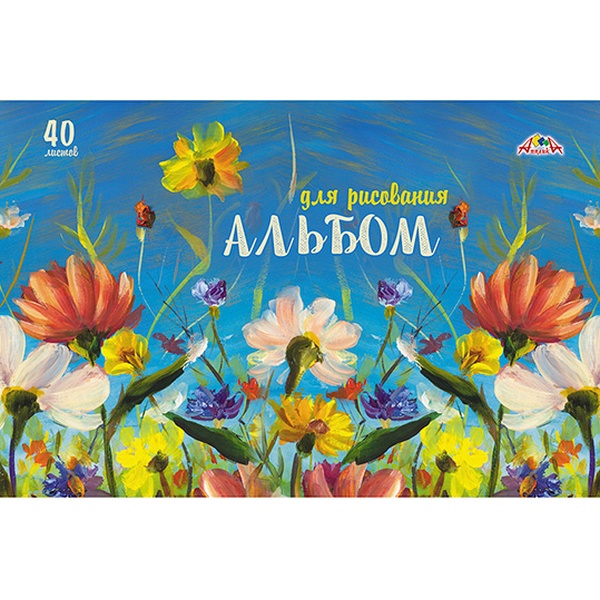 Альбом для рисования А4, 40 л., скоба, 100 г/м², обл. мел. карт., вд-лак, АППЛИКА Цветы Альбом для рисования А4, 40 л., скоба, 100 г/м², обл. мел. карт., вд-лак, АППЛИКА Цветы