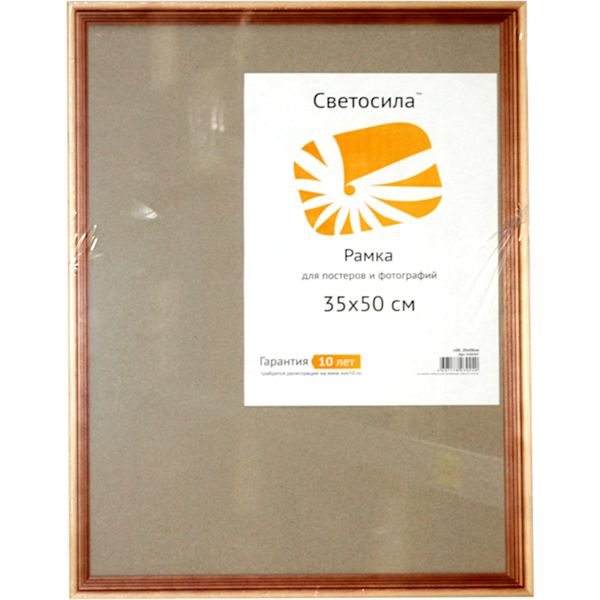 Рамка 35*50 см, дерево/ПЭТ, цвет: сосна, Ш 20 мм, Светосила С20
