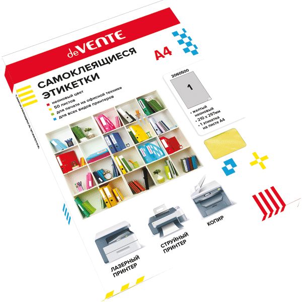 Бумага самоклеящаяся, 210*297 мм, 1 шт./А4, матовая, неон. желтая, 50 л., deVENTE Универсальная Бумага самоклеящаяся, 210*297 мм, 1 шт./А4, матовая, неон. желтая, 50 л., deVENTE Универсальная