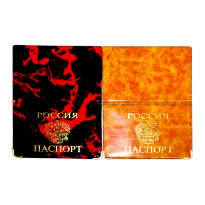 Обложка для паспорта PVC, тисн. ф. "Россия-Герб-Паспорт", альб. ориент., метал. уг., ИМИДЖ Мрамор ассорти Обложка для паспорта PVC, тисн. ф. "Россия-Герб-Паспорт", альб. ориент., метал. уг., ИМИДЖ Мрамор ассорти