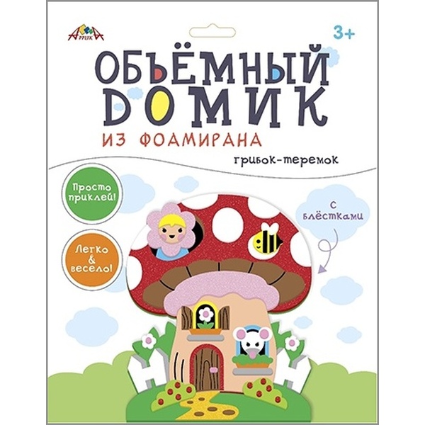 Аппликация из фоамирана Грибок-теремок Аппликация из фоамирана Грибок-теремок