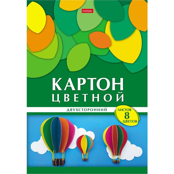 Картон цветной мелованный 8 цв., 8 л., А4, 2-ст., в папке, Hatber Геометрия цвета_Воздушные шары Картон цветной мелованный 8 цв., 8 л., А4, 2-ст., в папке, Hatber Геометрия цвета_Воздушные шары