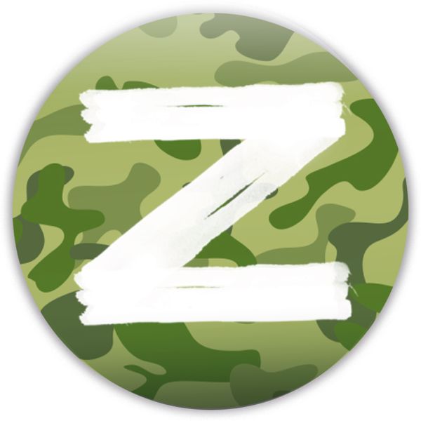 Значок button "Z" (военный символ), D38 мм