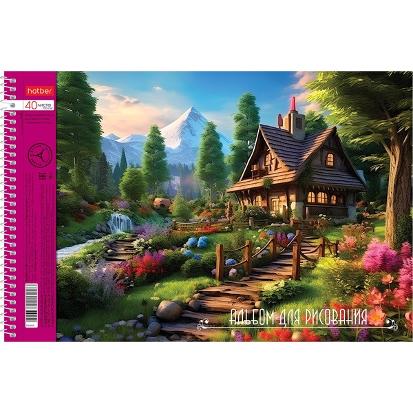 Альбом для рисования А4, 40 л., спираль, 100 г/м², отр. перф., тисн., Hatber Живописные уголки_4 дизайна Альбом для рисования А4, 40 л., спираль, 100 г/м², отр. перф., тисн., Hatber Живописные уголки_4 дизайна