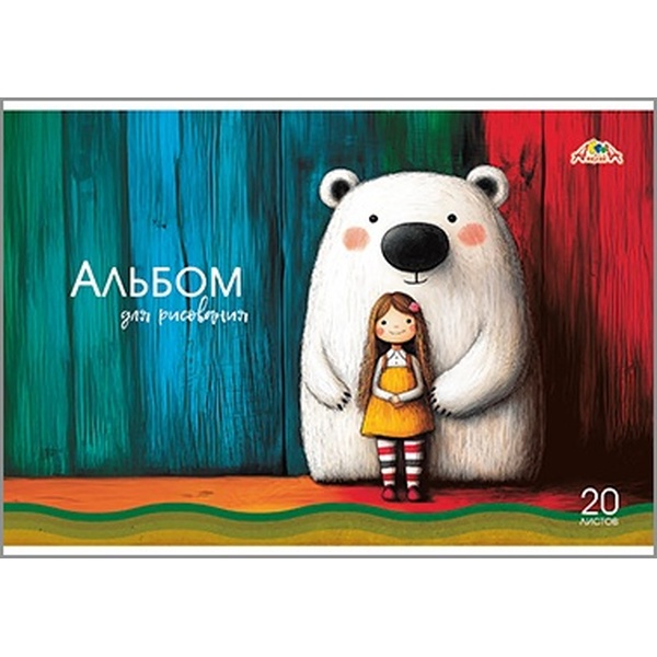 Альбом для рисования А4, 20 л., скоба, 100 г/м², обл. мел. карт., вд-лак, АППЛИКА Девочка и белый мишка Альбом для рисования А4, 20 л., скоба, 100 г/м², обл. мел. карт., вд-лак, АППЛИКА Девочка и белый мишка