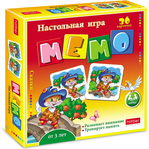 Игра настольная МЕМО. Сказки, 36 карточек, 3+ Игра настольная МЕМО. Сказки, 36 карточек, 3+