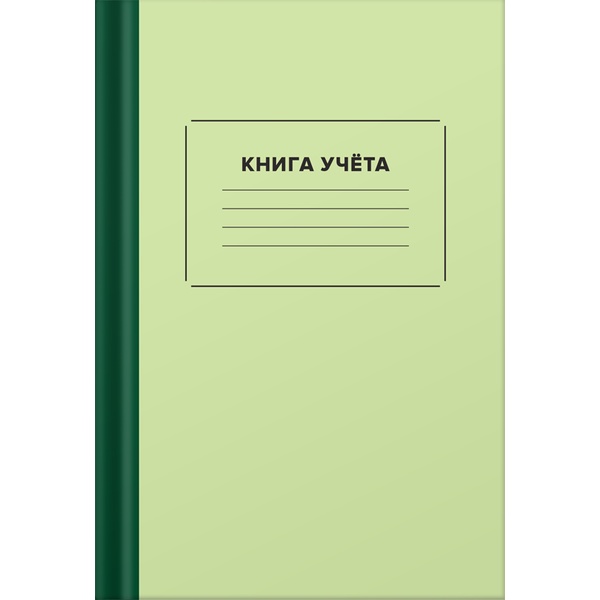 Книга учета А4, 96 л., клетка (92%), deVENTE, 7БЦ, лам. матовая