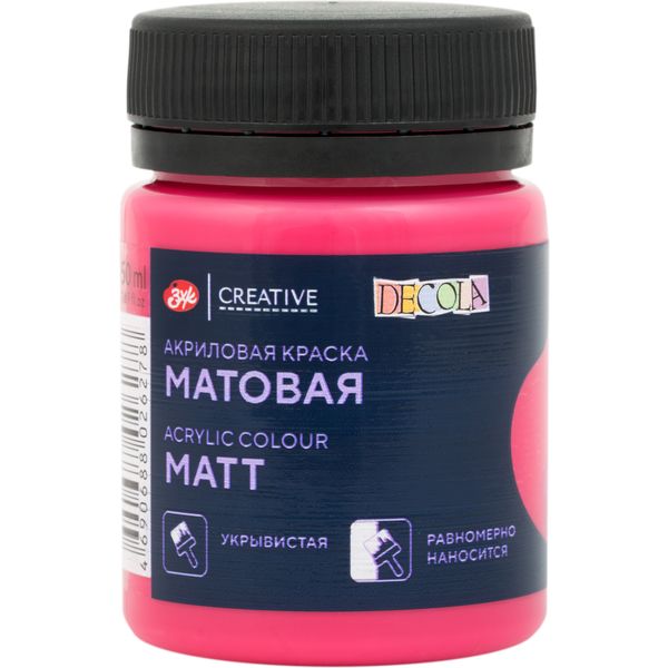 Краска акриловая универсальная DECOLA, матовая, брусничная, банка 50 мл Акция!