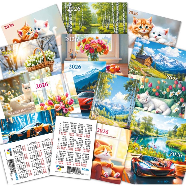 Календарь карманный 2026 г. Цветы и природа, мел. картон 210-230 г/м2, УФ лак + глиттер, ассорти