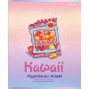 Тетрадь предметная А5, 48 л., линия, 60 г/м², твин-лак, софт-тач, Prof-Press Kawaii_Русский язык Акция!