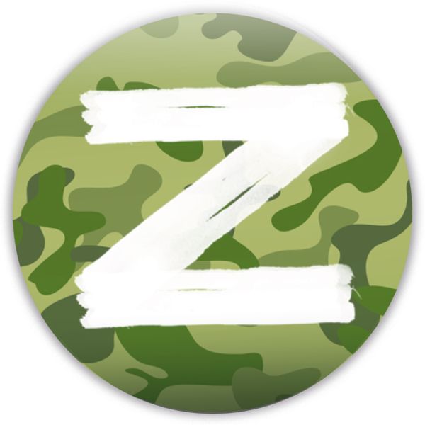 Значок button "Z" (военный символ), Ø38 мм
