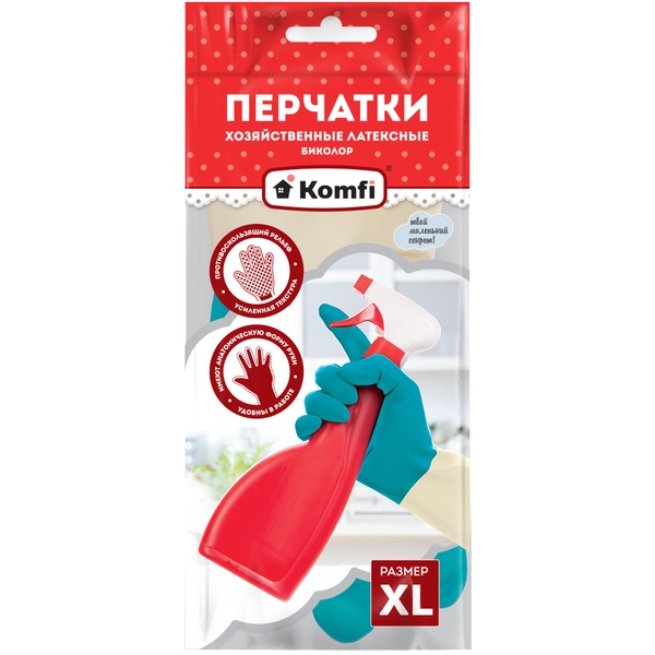 Перчатки хозяйственные латексные БИКОЛОР, Komfi, XL Перчатки хозяйственные латексные БИКОЛОР, Komfi, XL