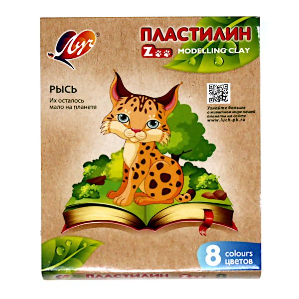 Пластилин классический ЛУЧ Zoo, 8 цветов, 120 г, картонная упаковка