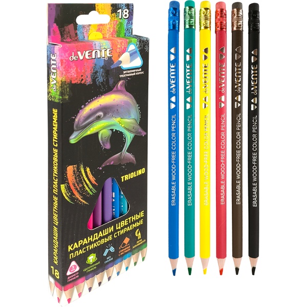 Карандаши цветные с ластиками, 18 шт., пластиковые, трехгранные, 2М, deVENTE Triolino Erase (в к/к)
