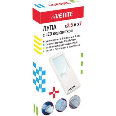 Лупа универсальная х2.5 и х7, LED подсветка на батарейках, в чехле из эко кожи, deVENTE, в к/к Акция!