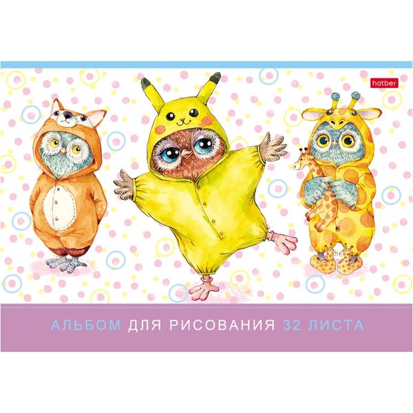 Альбом для рисования А4, 32 л., скоба, 100 г/м², обл. мел. карт., Hatber Кигуруми_5 дизайнов Альбом для рисования А4, 32 л., скоба, 100 г/м², обл. мел. карт., Hatber Кигуруми_5 дизайнов